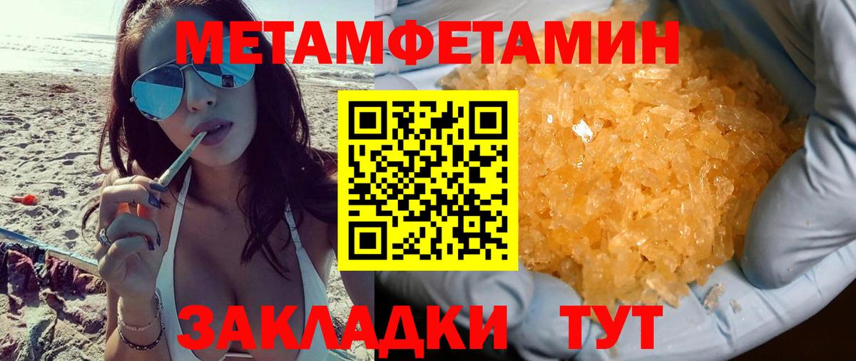 АМФ 97%  Amphetamine  Амфетамин  Урус-Мартан  Вход с VPN 