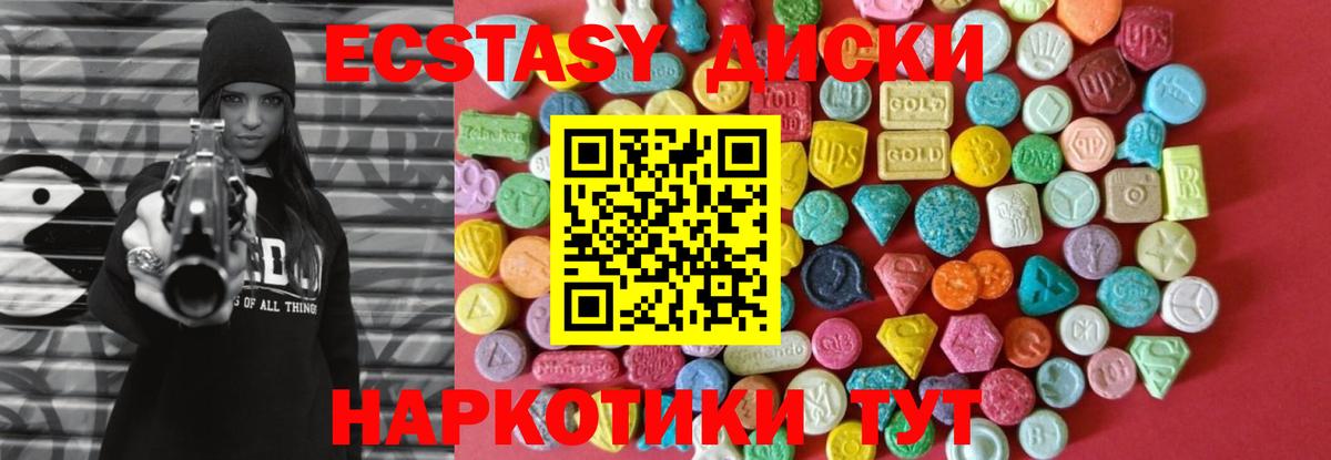 Ecstasy louis Vuitton  даркнет сайт  Ecstasy  Урус-Мартан  Экстази VHQ  Вход с VPN 