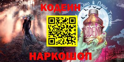 мяу мяу кристалл Новокубанск