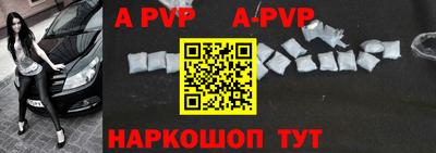 мефедрон Новодвинск