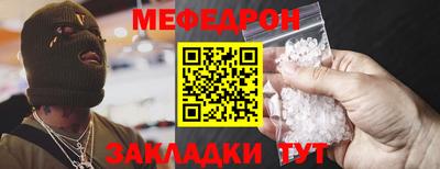 МДМА Новозыбков