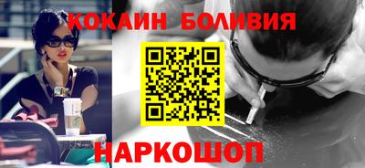 мефедрон Новодвинск