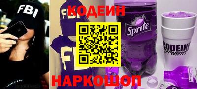 мефедрон Новодвинск
