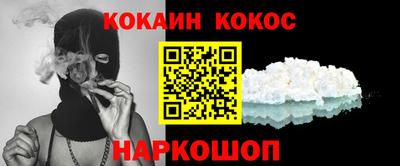 МДМА Новозыбков
