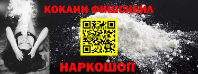 мяу мяу кристалл Новокубанск