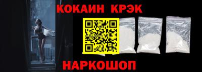 мефедрон Новодвинск