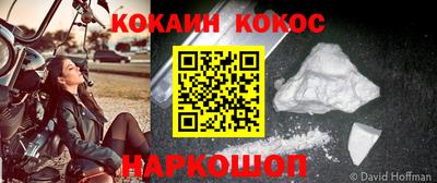 мефедрон Новодвинск