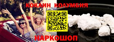 мефедрон Новодвинск