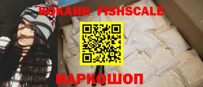 мефедрон Новодвинск