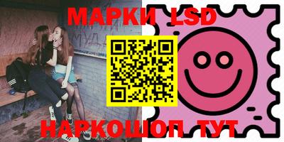мяу мяу кристалл Новокубанск