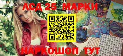мефедрон Новодвинск