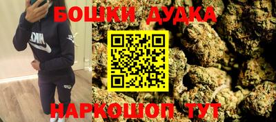 мяу мяу кристалл Новокубанск