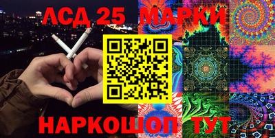 мяу мяу кристалл Новокубанск