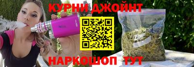 мяу мяу кристалл Новокубанск