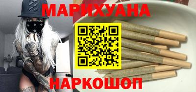 мяу мяу кристалл Новокубанск