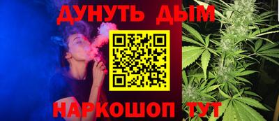 мяу мяу кристалл Новокубанск