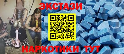 мефедрон Новодвинск