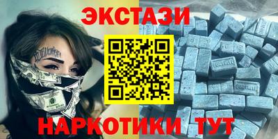 МДМА Новозыбков
