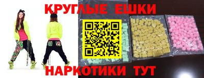 мяу мяу кристалл Новокубанск