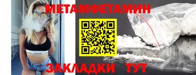 МДМА Новозыбков