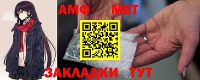 МДМА Новозыбков
