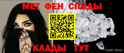МДМА Новозыбков