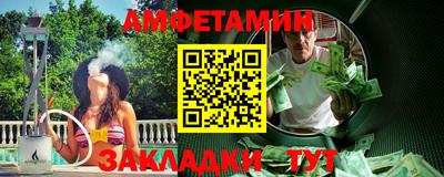 МДМА Новозыбков