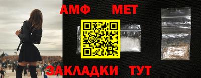 мефедрон Новодвинск