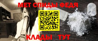 МДМА Новозыбков