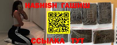 МДМА Новозыбков