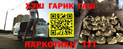 МДМА Новозыбков