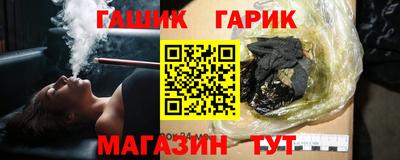 МДМА Новозыбков
