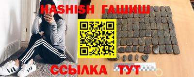 мяу мяу кристалл Новокубанск