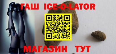 мяу мяу кристалл Новокубанск