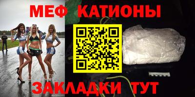 МДМА Новозыбков