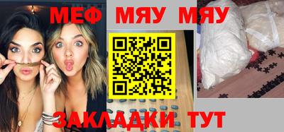 МДМА Новозыбков