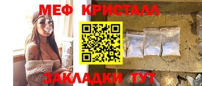 МДМА Новозыбков