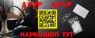 мефедрон Новодвинск