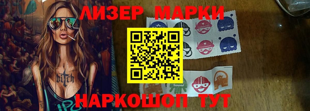 LSD-25 экстази кислота Урус-Мартан