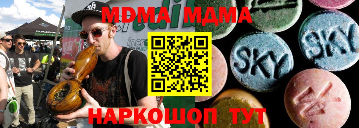 Урус-Мартан  MDMA Molly  MDMA Molly  Вход с VPN 