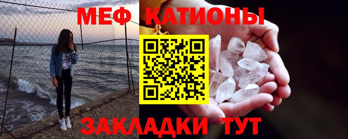 КОКАИН  Урус-Мартан  Меф МЯУ МЯУ кристаллы  Вход с VPN  ГАШИШ  Канабис 