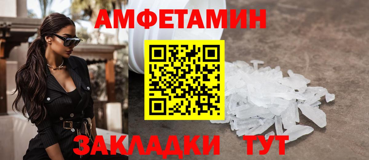 Первитин кристалл Урус-Мартан