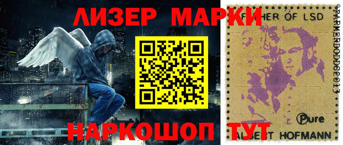 Марки N-bome 1,5мг Урус-Мартан
