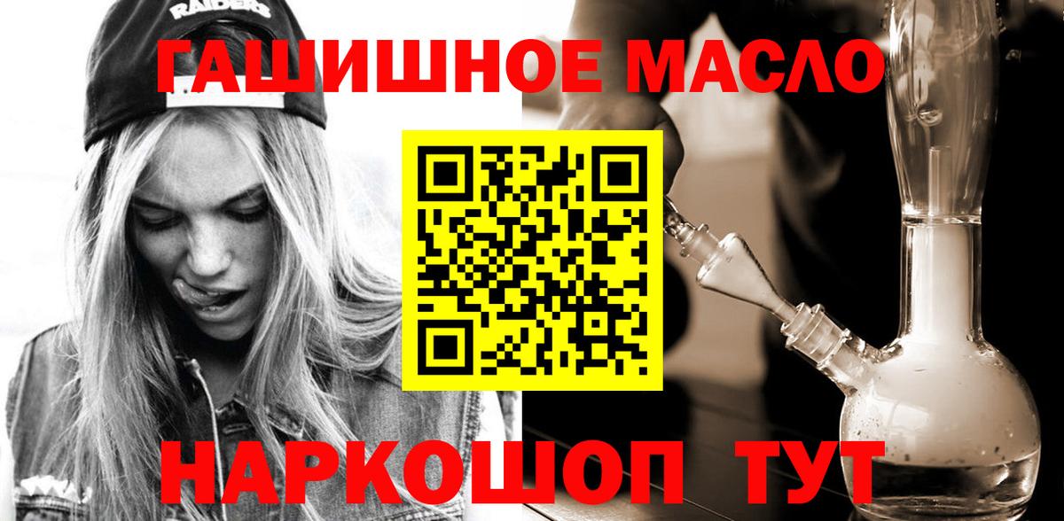 Урус-Мартан  Дистиллят ТГК гашишное масло  ТГК вейп  Вход с VPN 