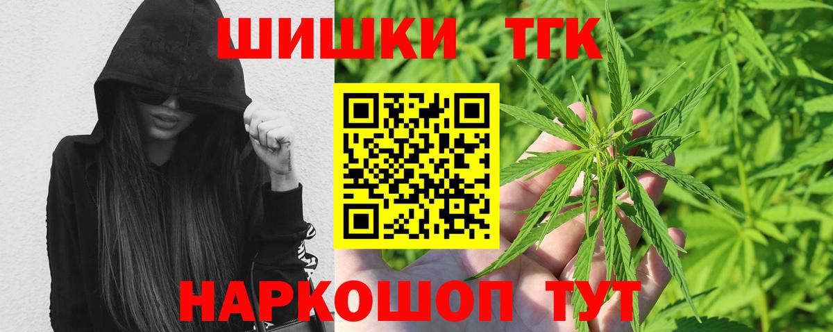 МАРИХУАНА OG Kush Урус-Мартан