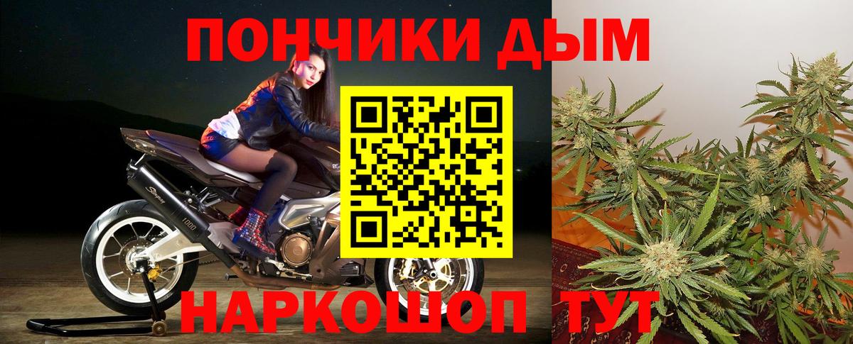 Марихуана LSD WEED  Канабис AK-47  Вход с VPN  Марихуана планчик  Урус-Мартан 